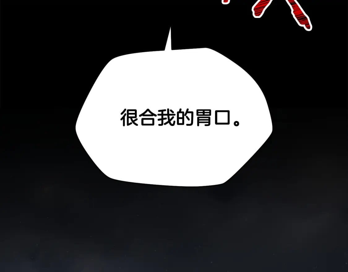 第26话 窥探142