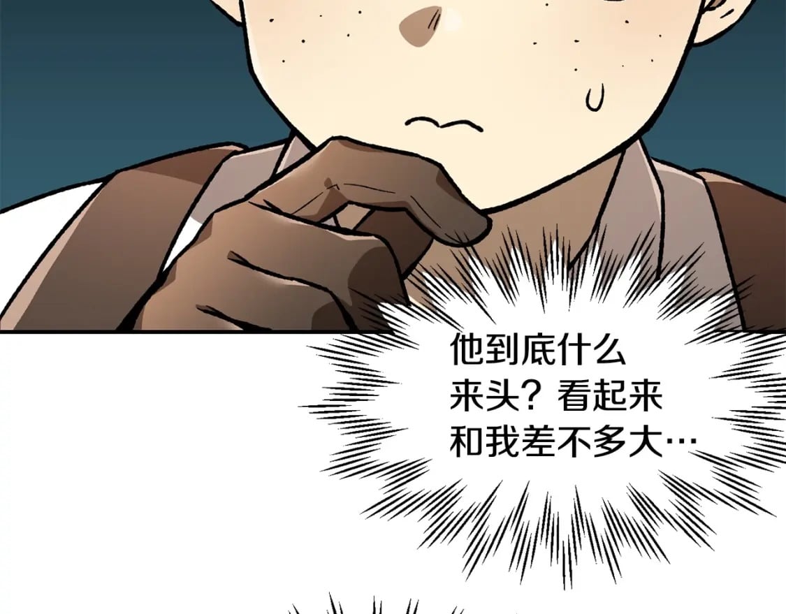 第11话 小试身手13