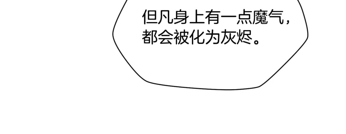 第7话 离开的方法121