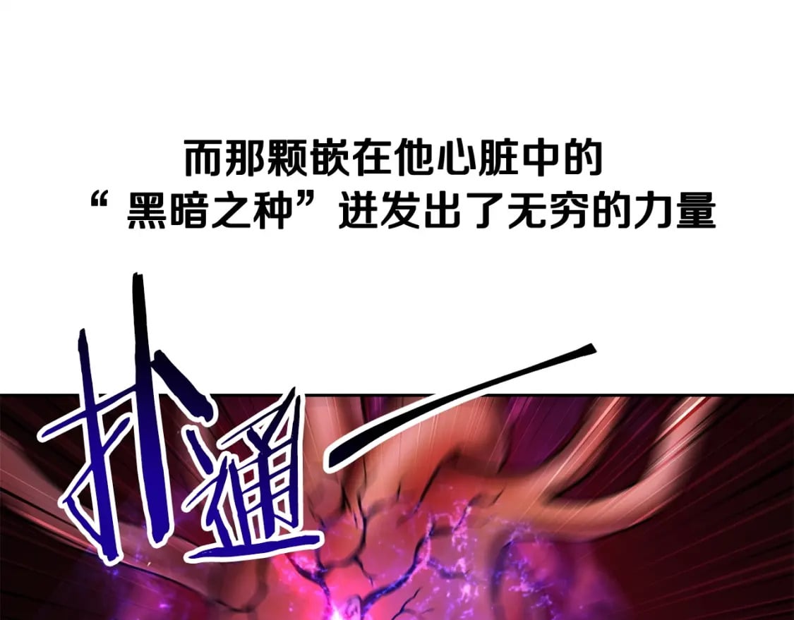 第1话 破灭之森153