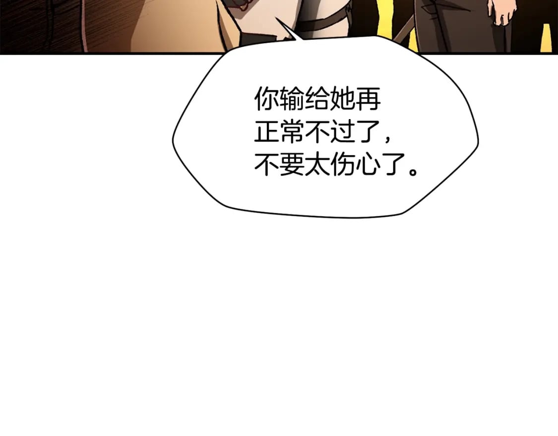第11话 小试身手174