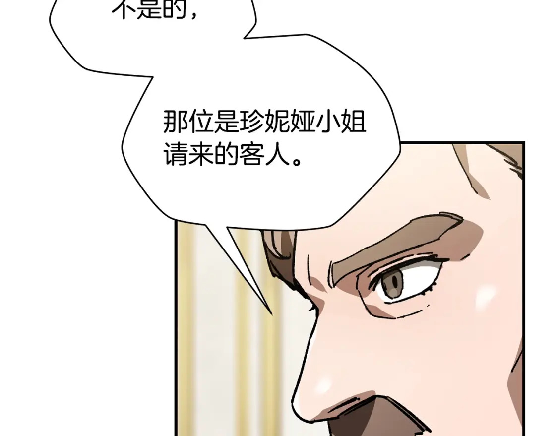 第26话 窥探15