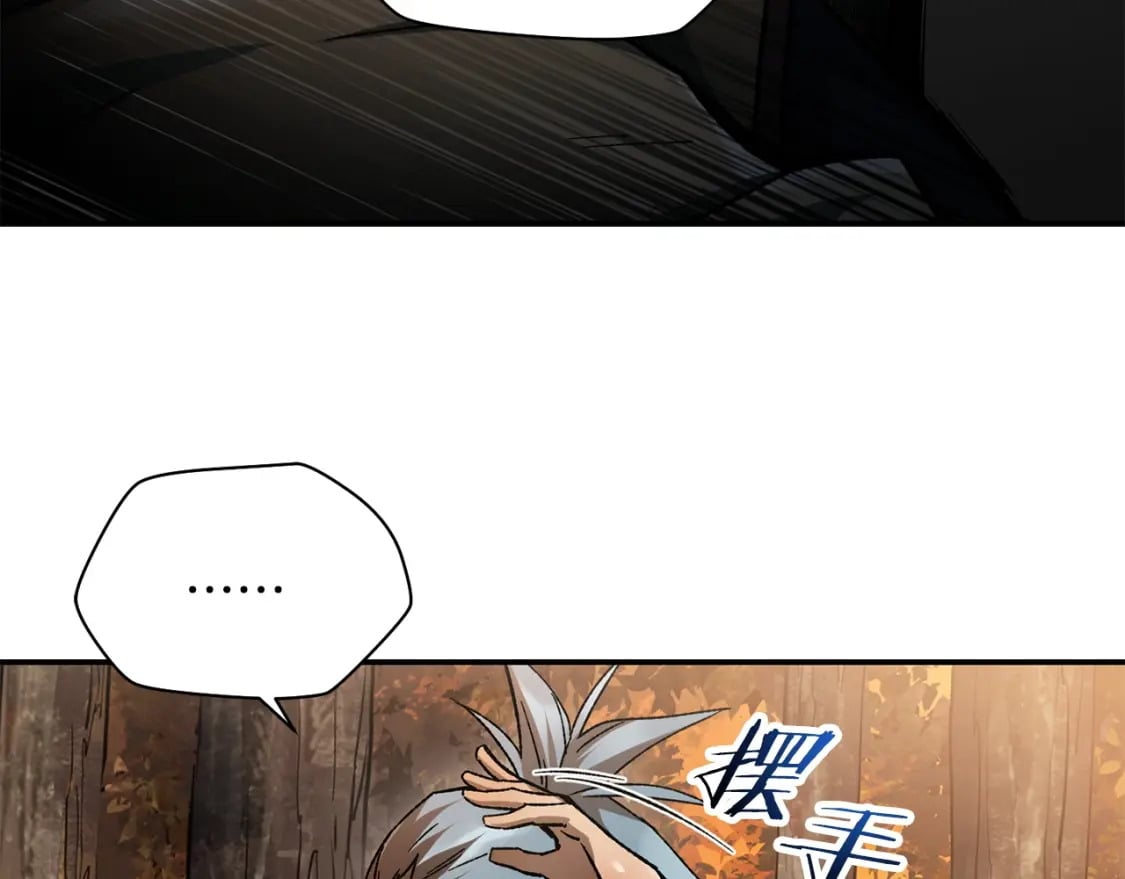 第13话 魔物来袭124