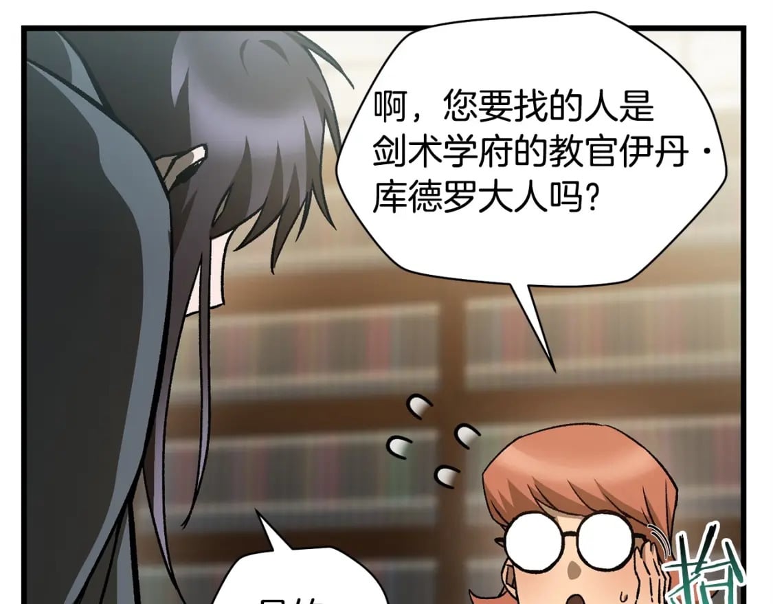 第30话 童年，在人间，我的大学149