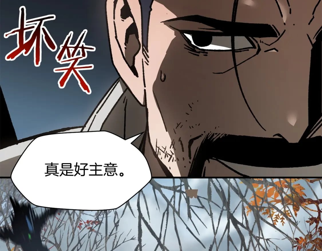 第18话 背叛168