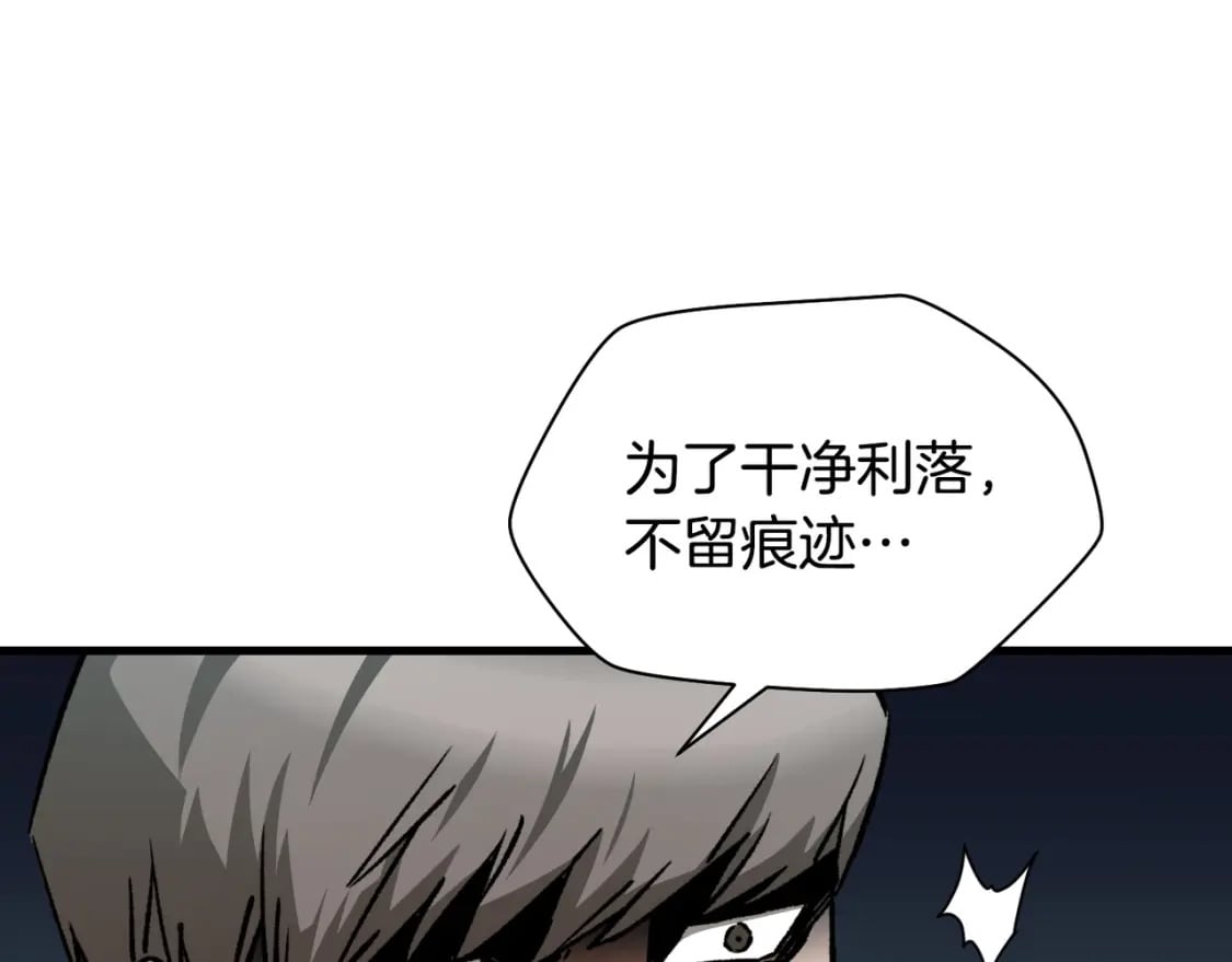 第27话 冤家路窄112