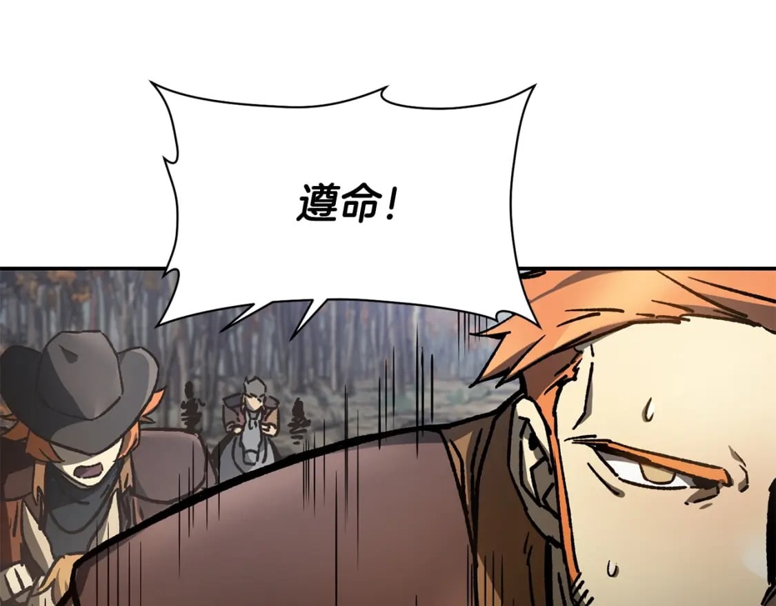 第16话 激化矛盾147