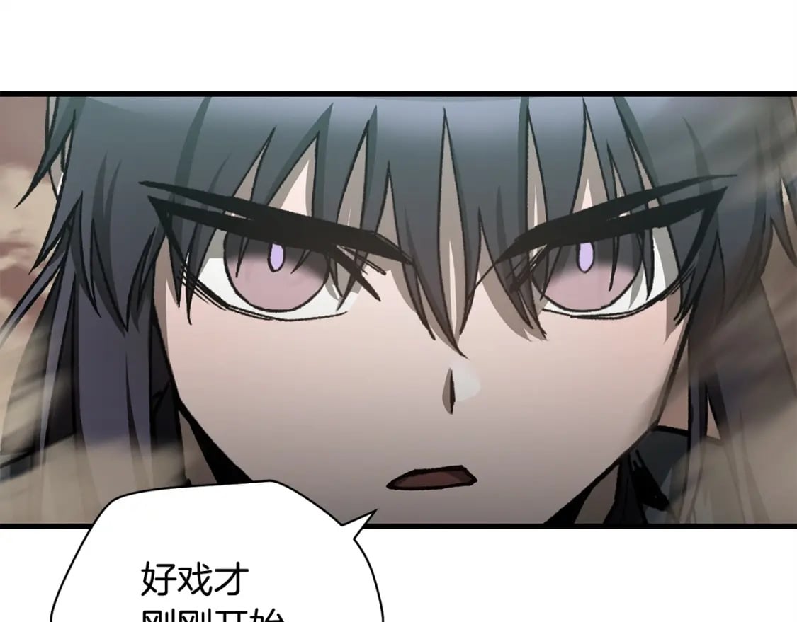 第28话 击溃79