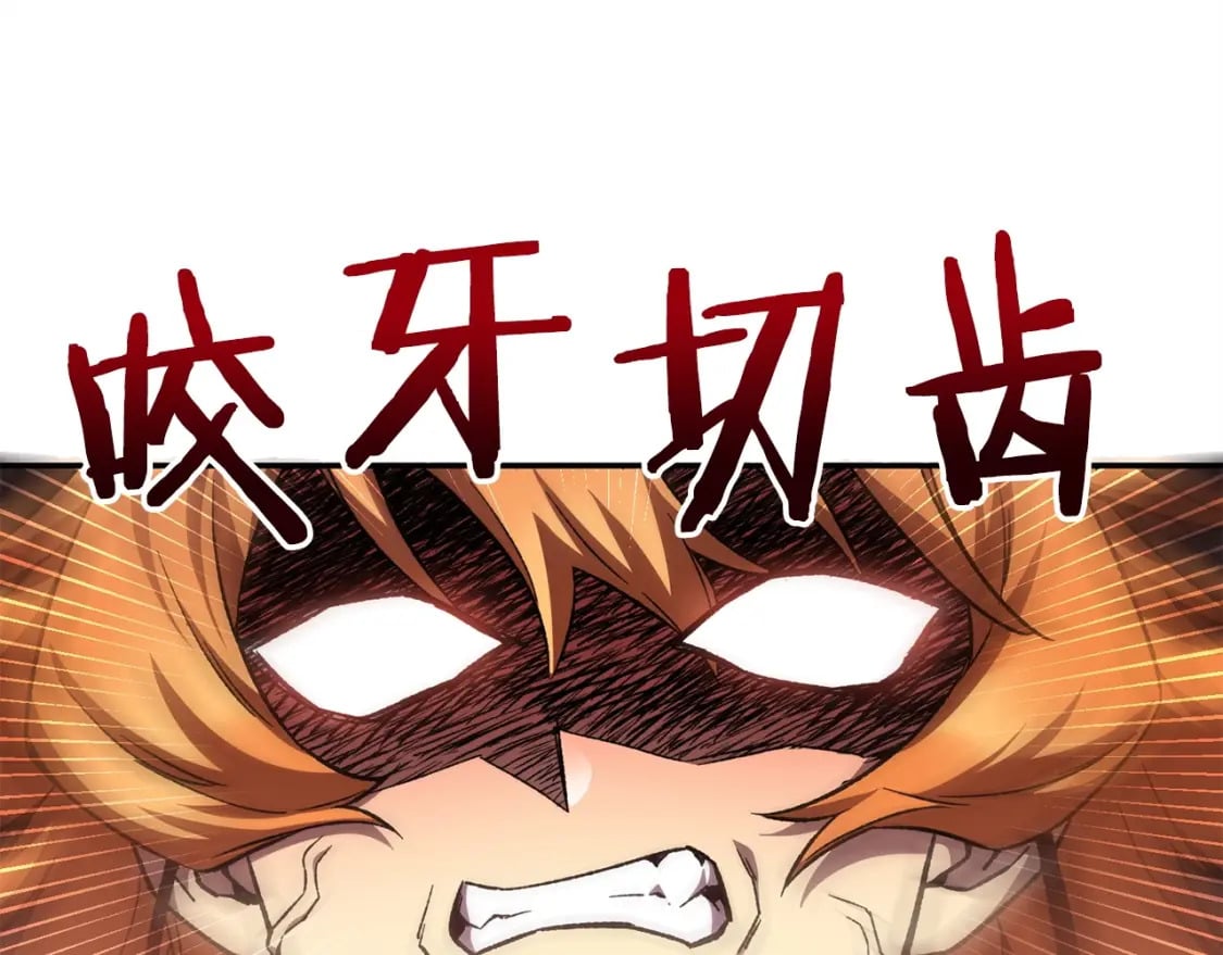 第11话 小试身手52