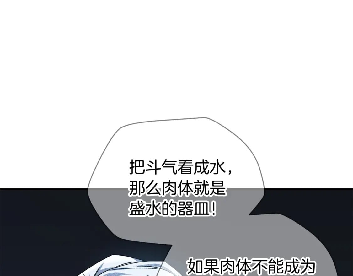 第13话 魔物来袭164
