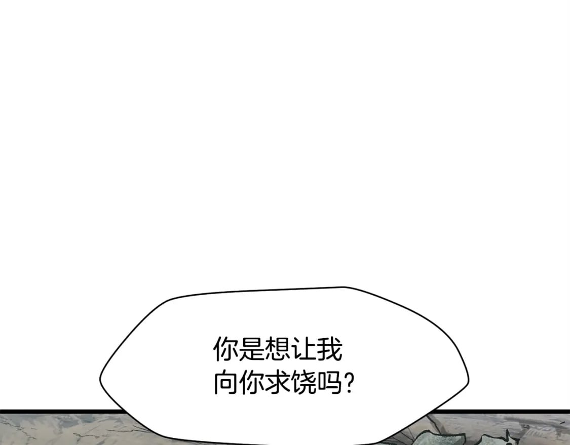 第28话 击溃134