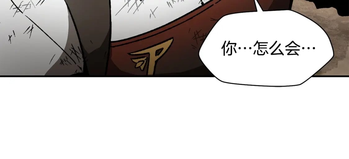 第18话 背叛11