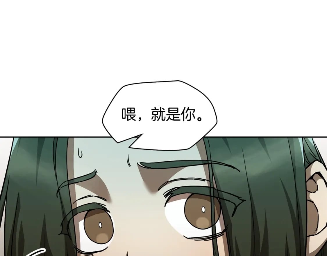第4话 人类农场43