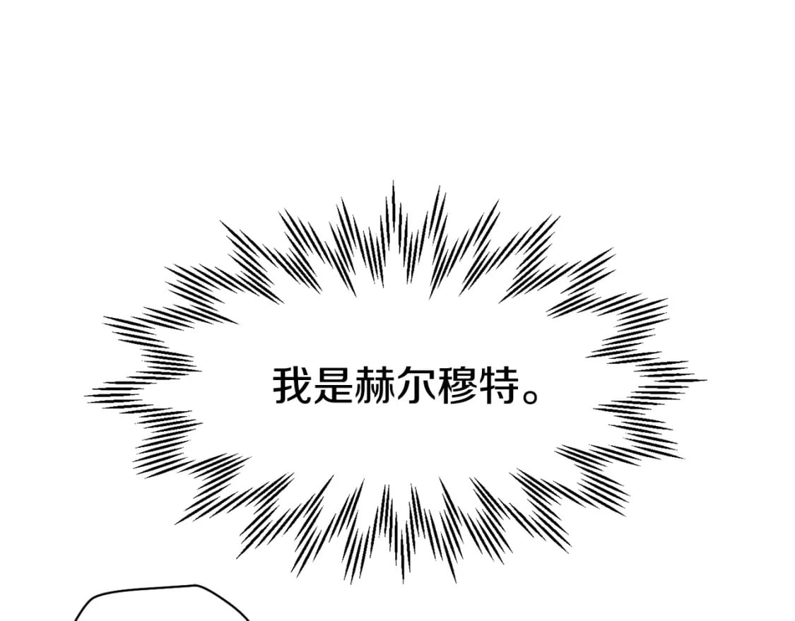 第15话 恢复圣力234