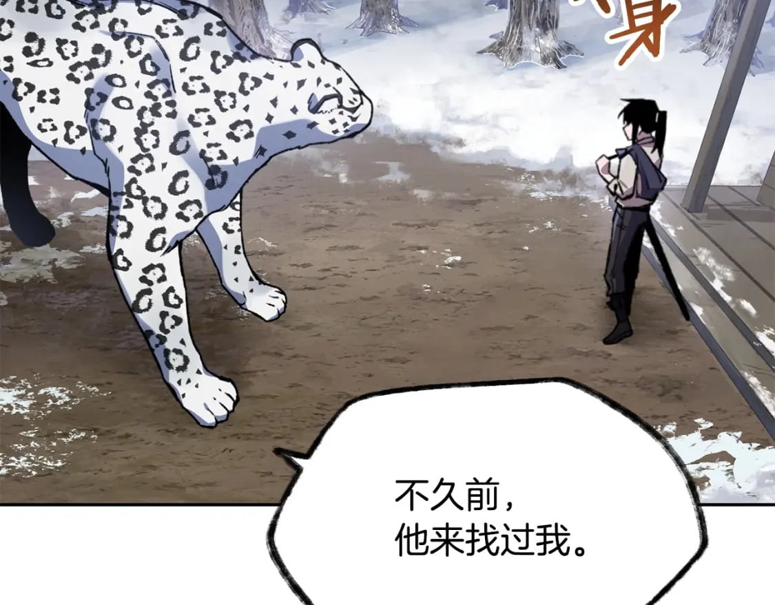第6话 离别之时150
