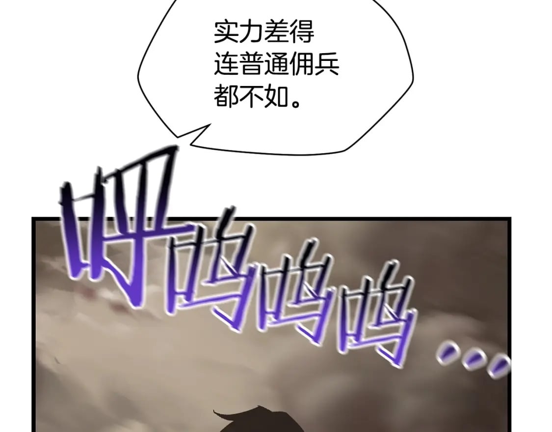 第28话 击溃74