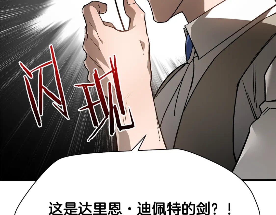 第31话 小试身手28