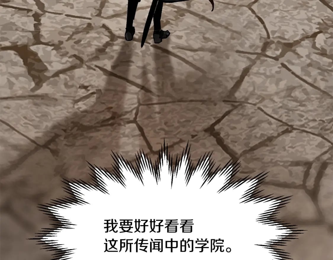 第30话 童年，在人间，我的大学103