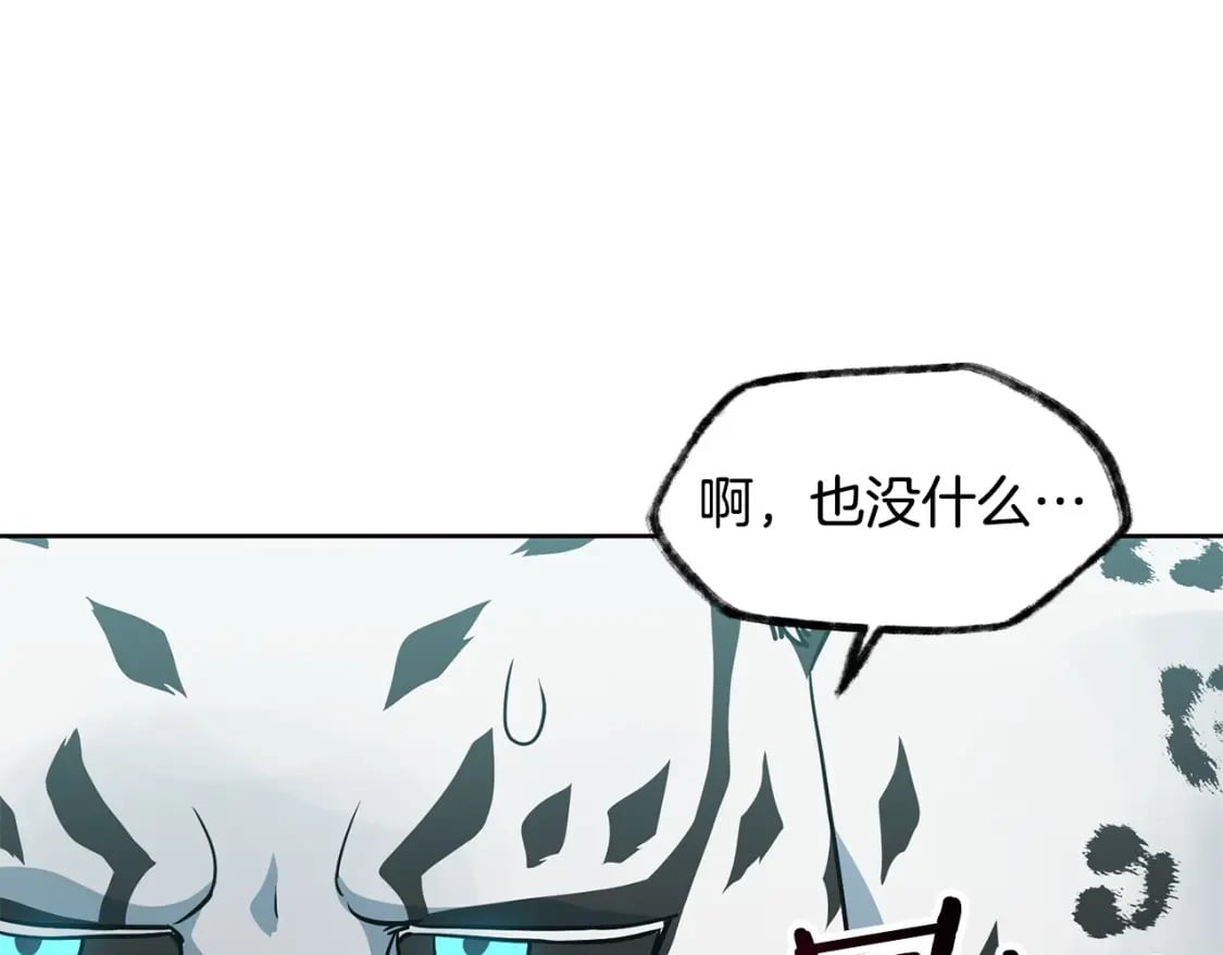 第4话 人类农场55