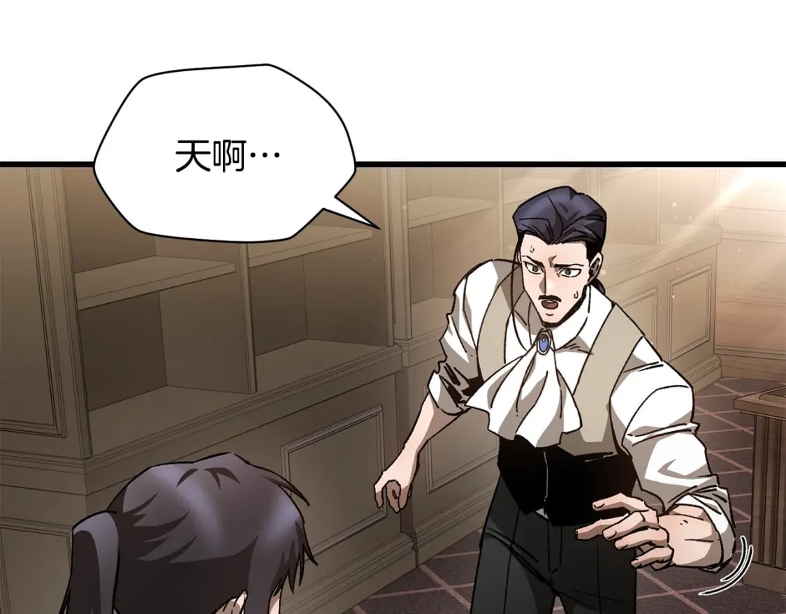 第31话 小试身手32