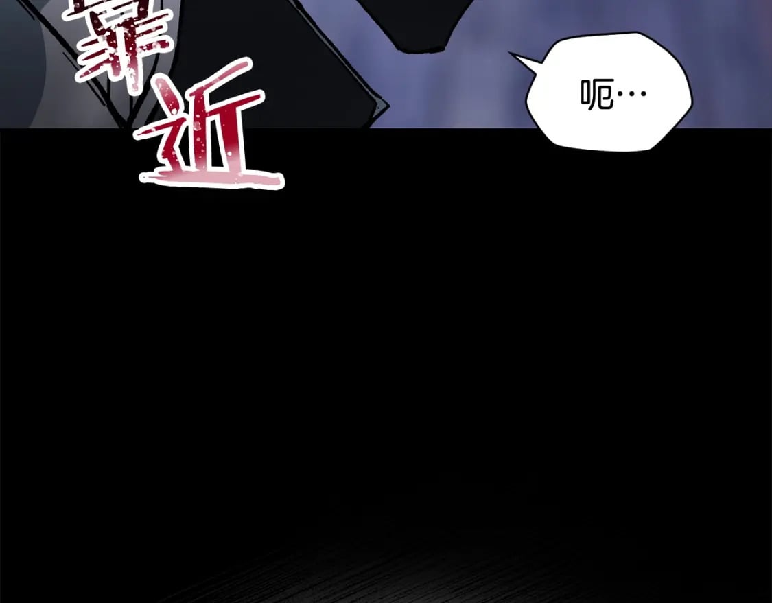 第16话 激化矛盾217