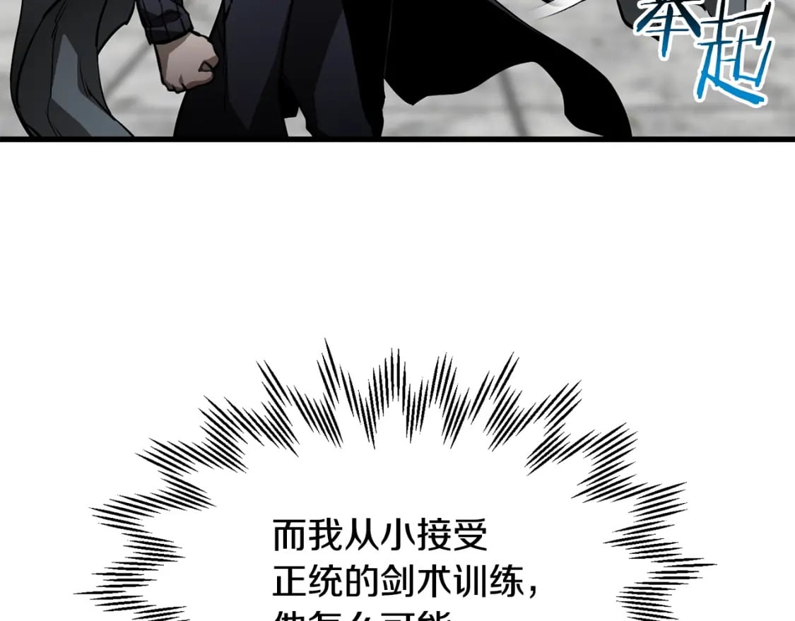 第35话 再来52