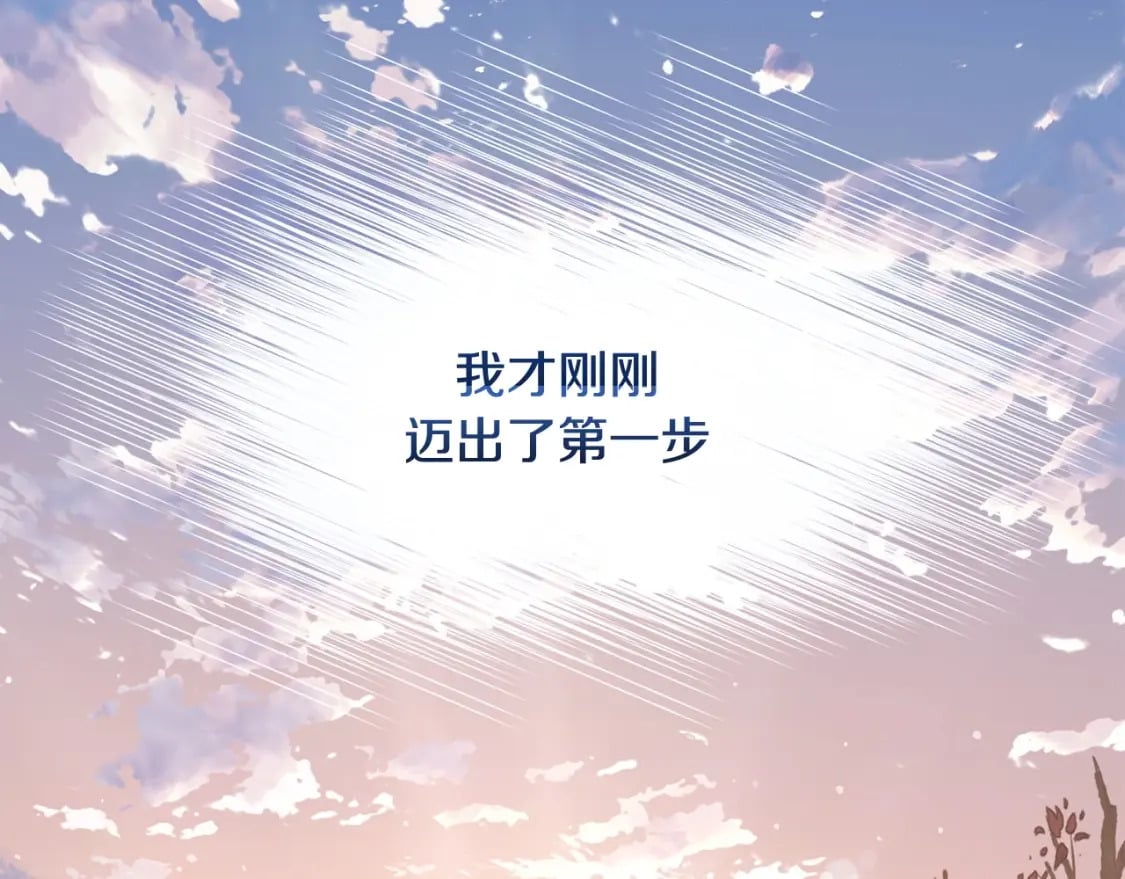 第10话 佣兵团160