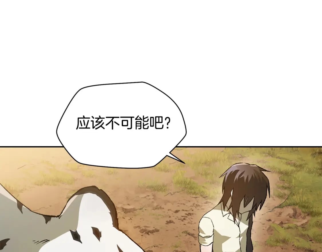 第4话 人类农场156