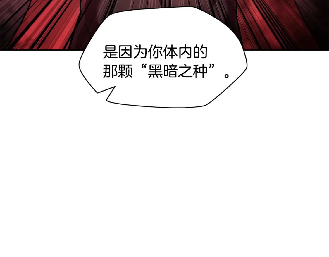 第2话 用人类的方式74