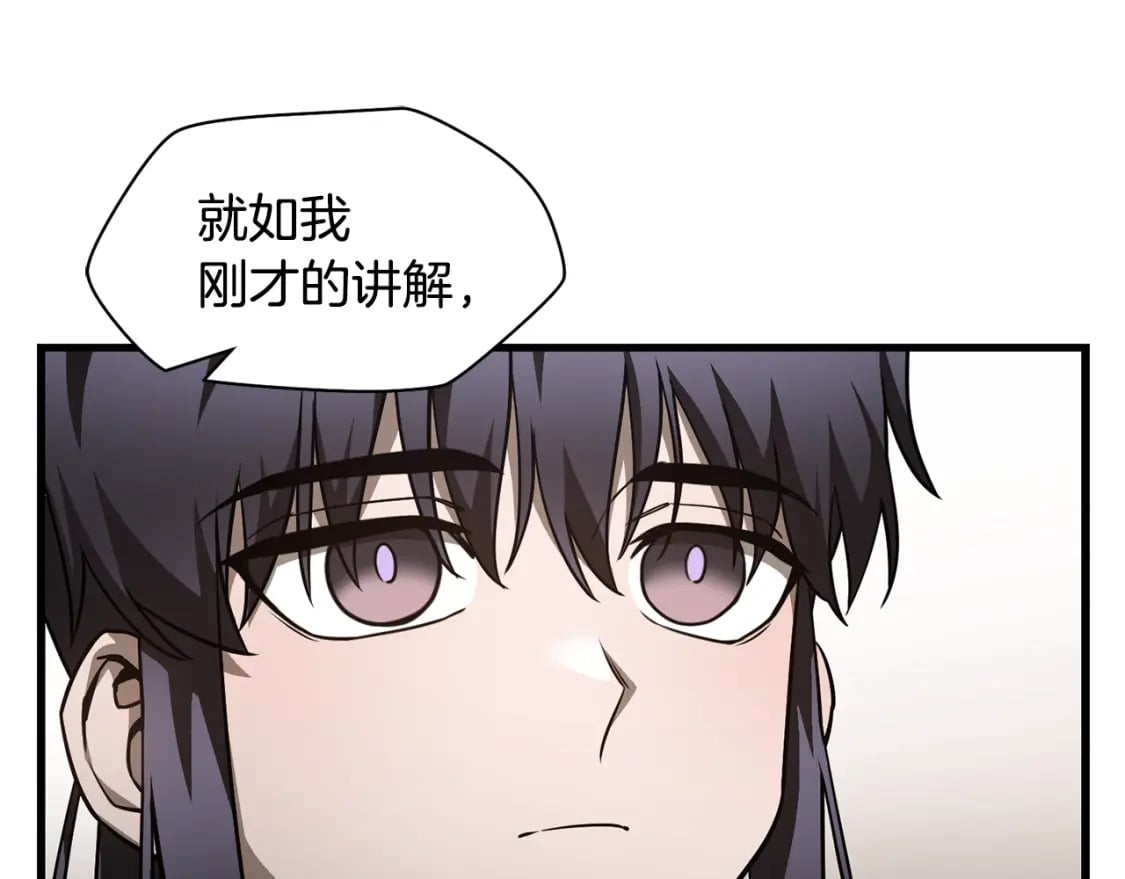 第34话 一鸣惊人102