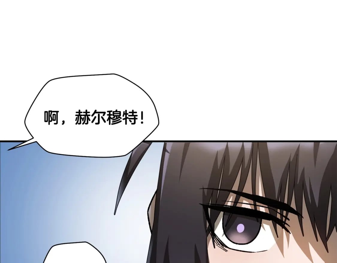 第12话 加入佣兵团75