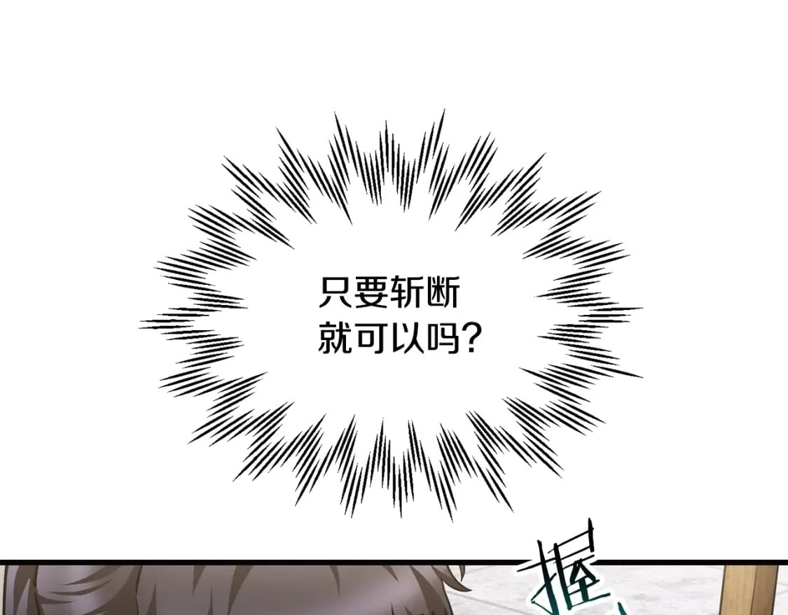 第34话 一鸣惊人111