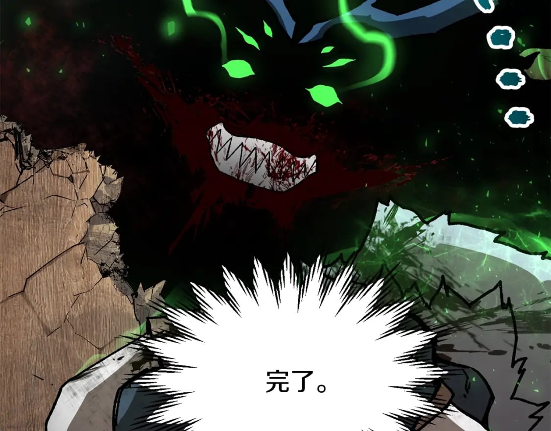 第18话 背叛200