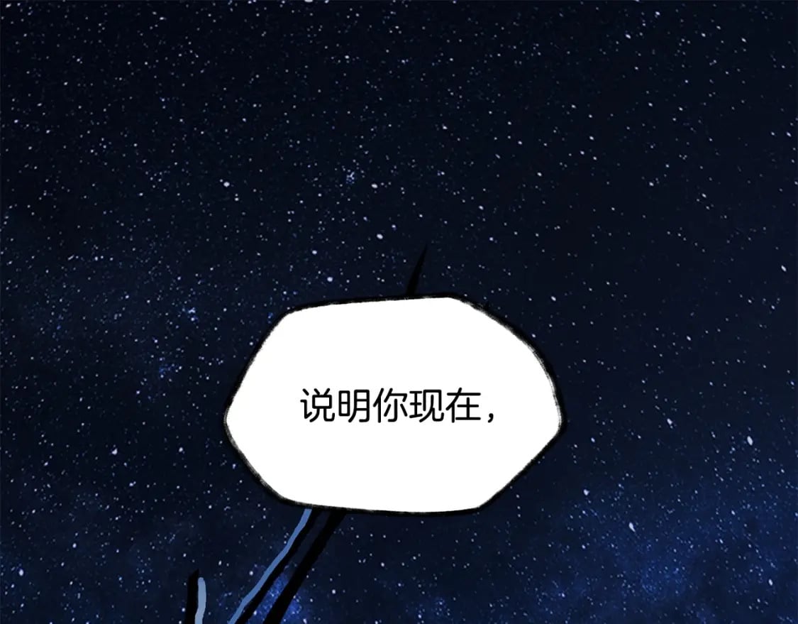 第6话 离别之时98