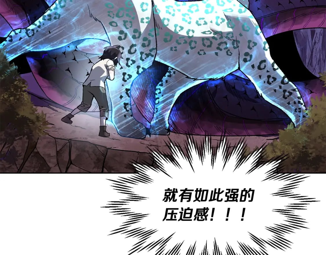 第4话 人类农场87