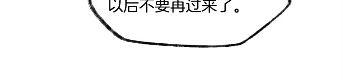 第4话 人类农场126