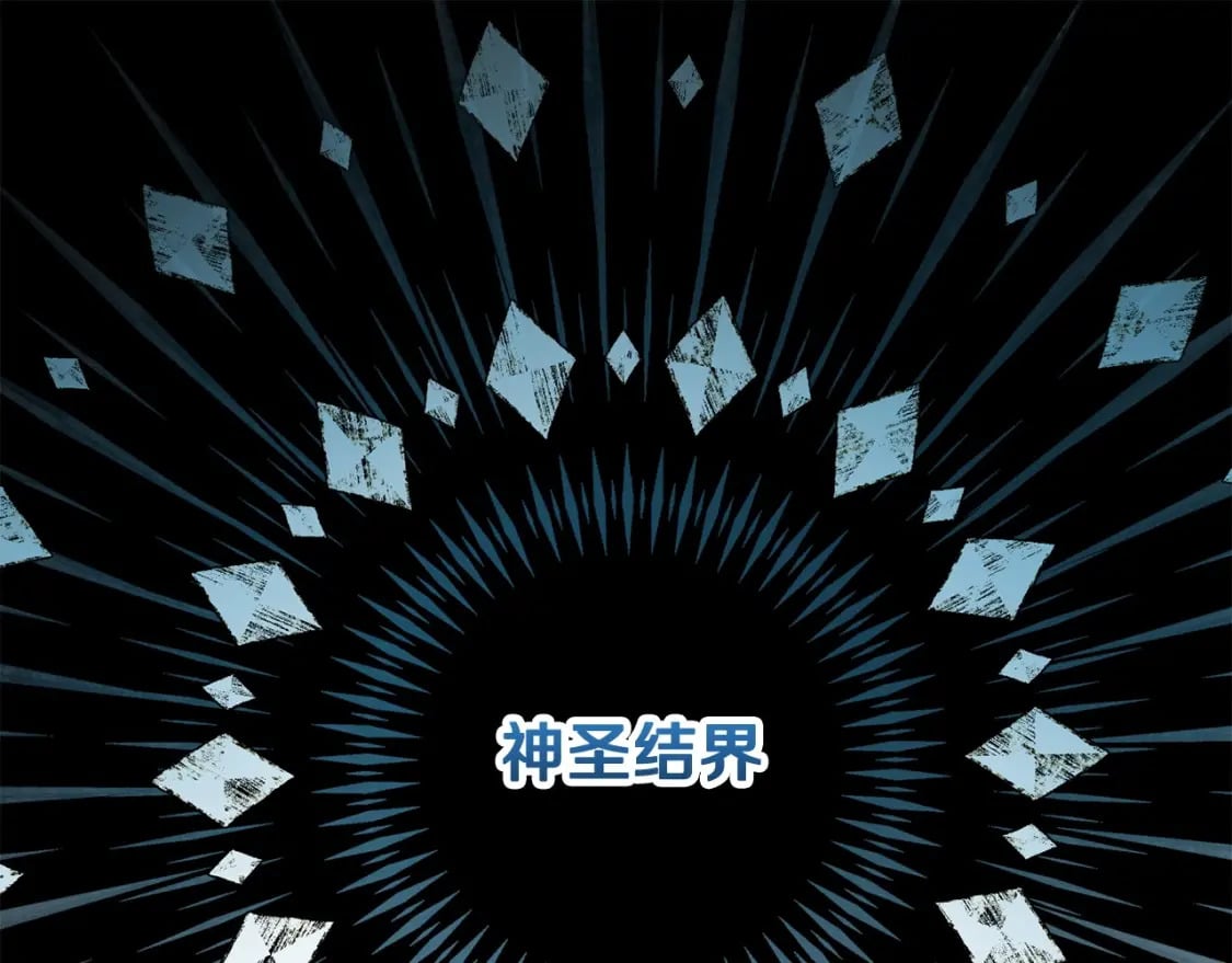 第10话 佣兵团0