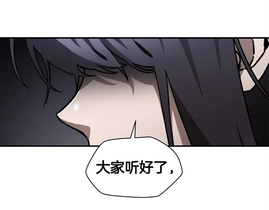 第17话 初露锋芒125