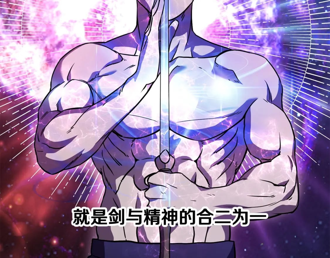 第3话 剑术练习124