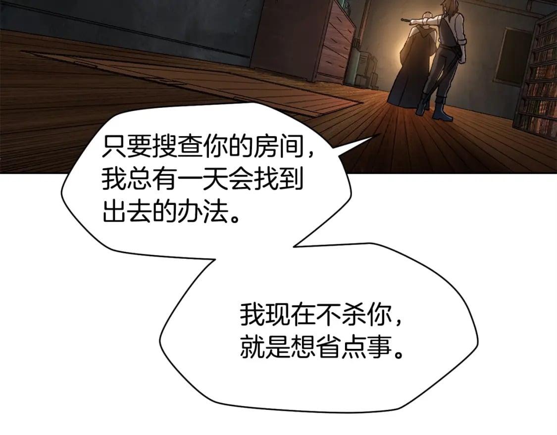 第7话 离开的方法69