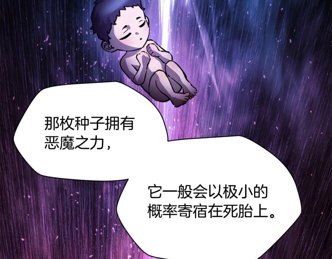 第21话 被发现了117