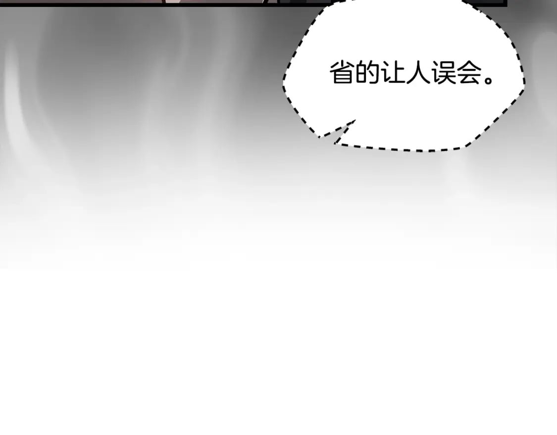 第34话 一鸣惊人59