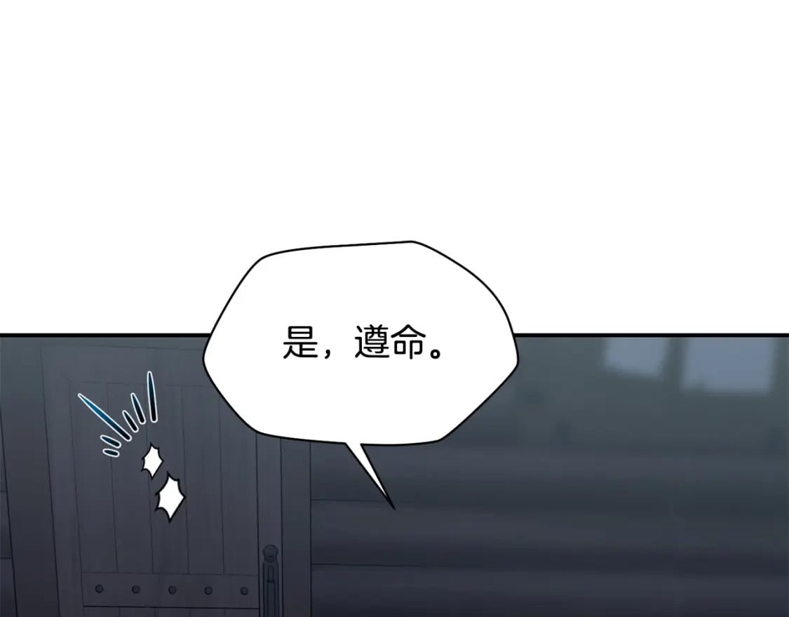 第24话 投名状58
