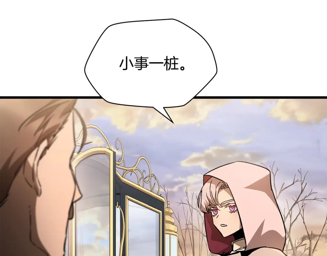 第30话 童年，在人间，我的大学9