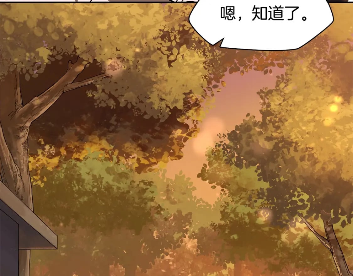 第2话 用人类的方式204