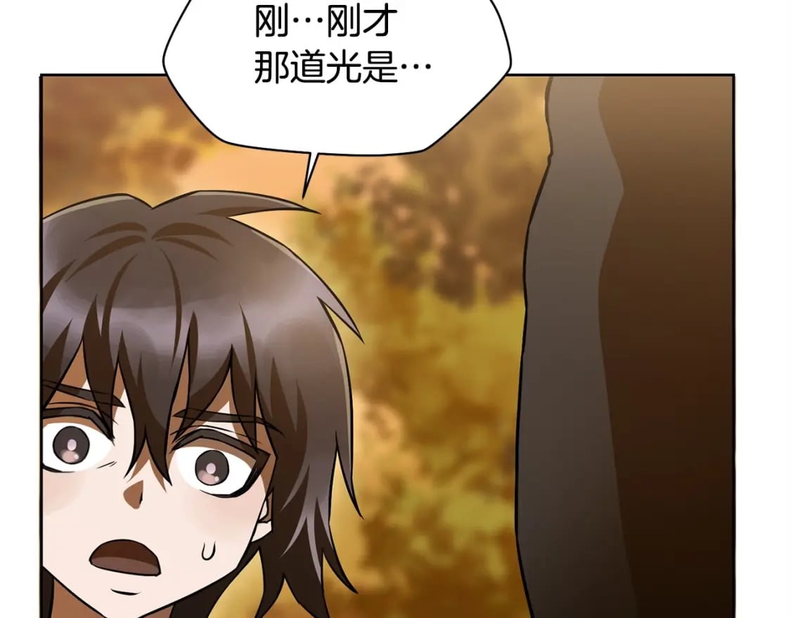 第3话 剑术练习39