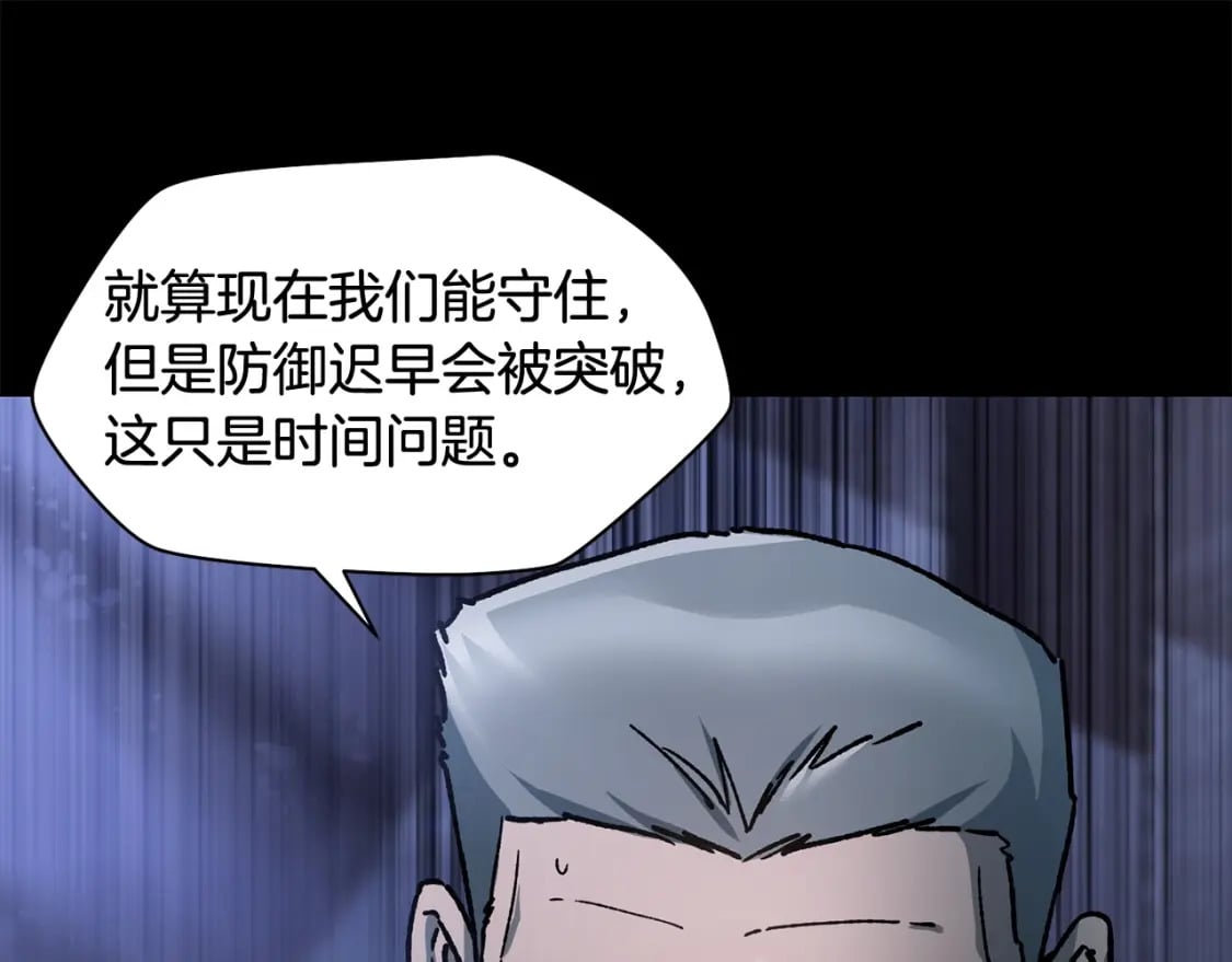 第16话 激化矛盾212