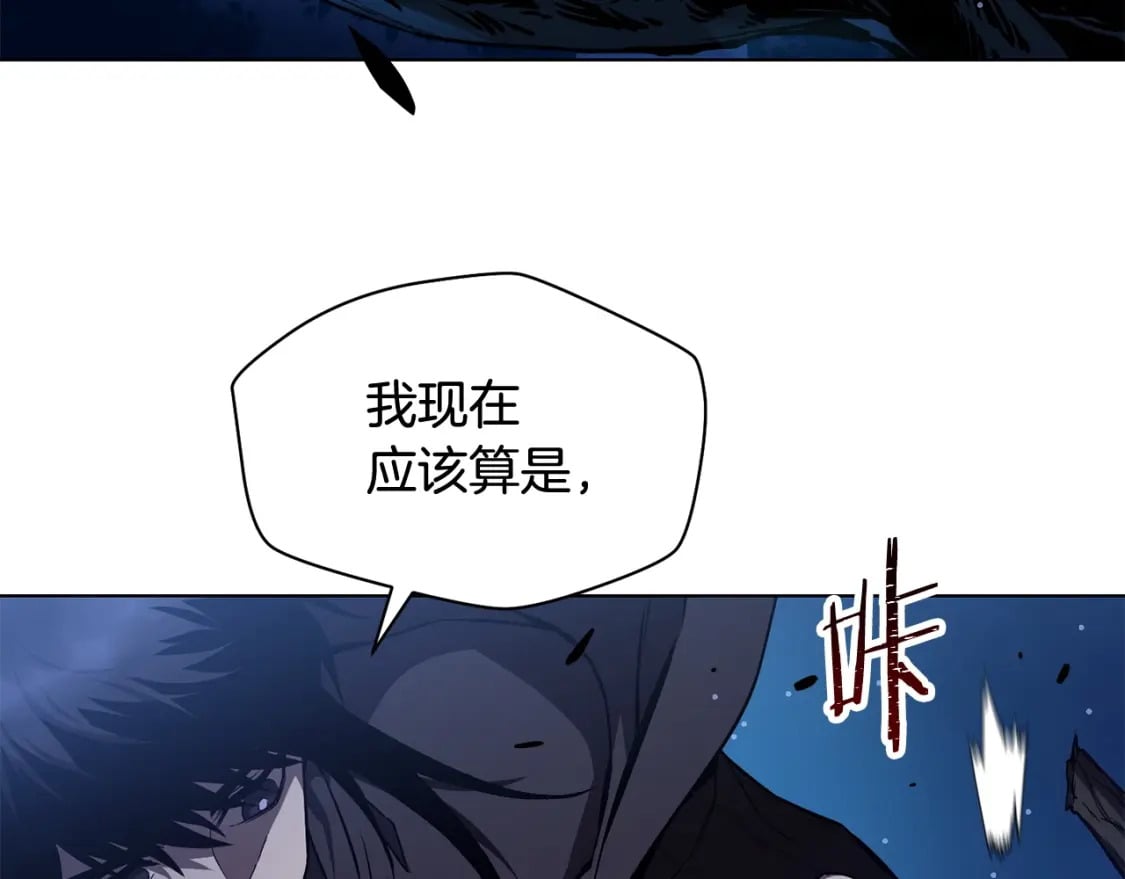 第1话 破灭之森40
