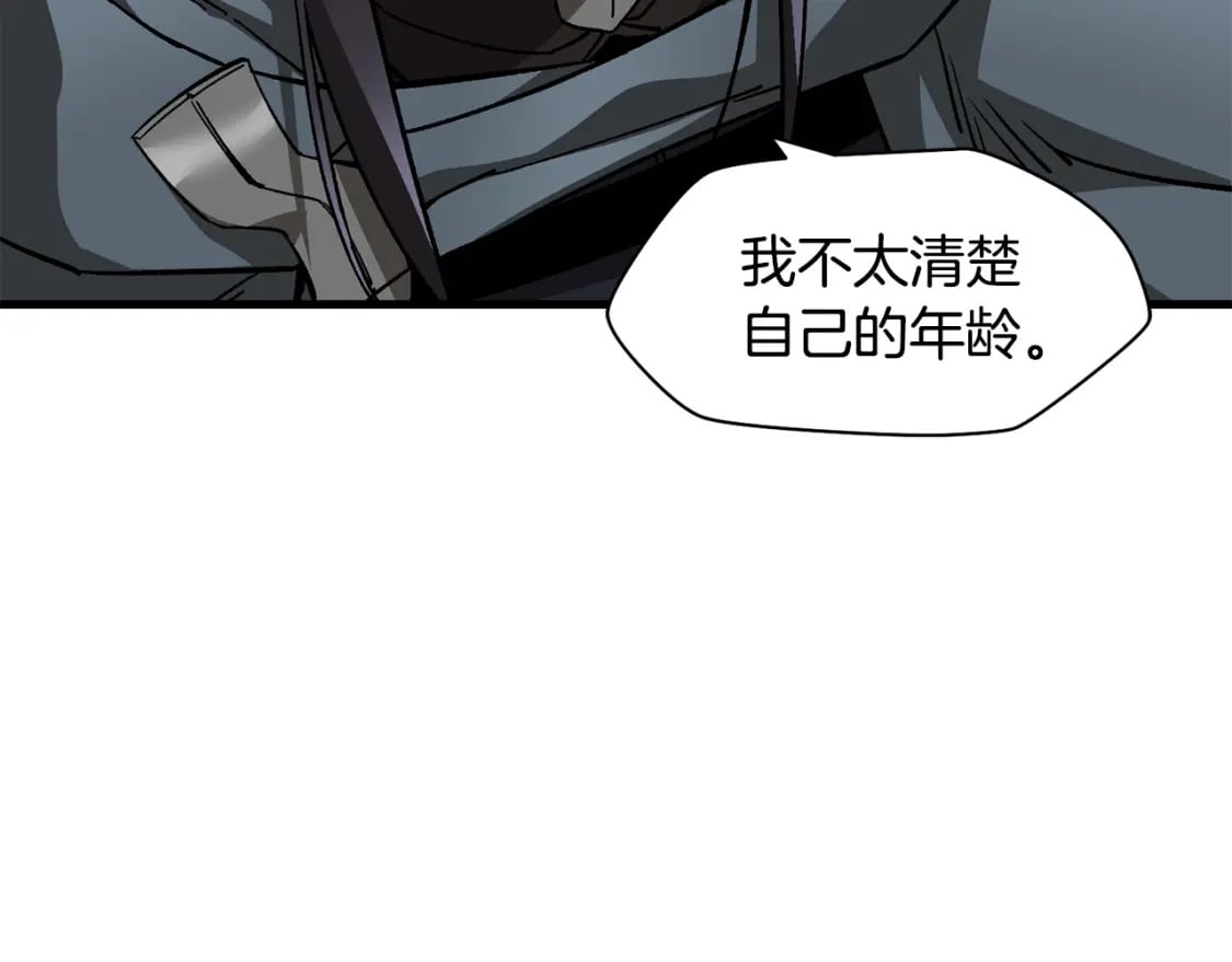 第31话 小试身手79