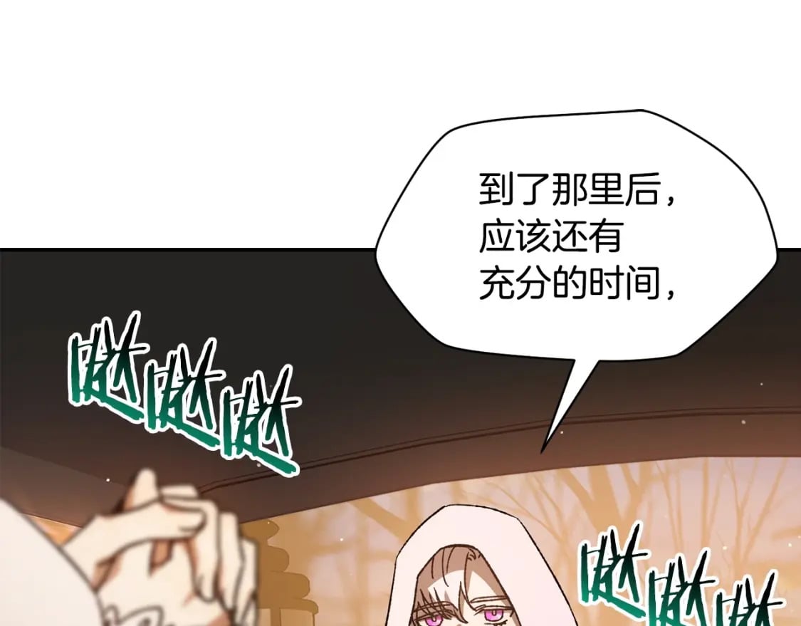 第26话 窥探85